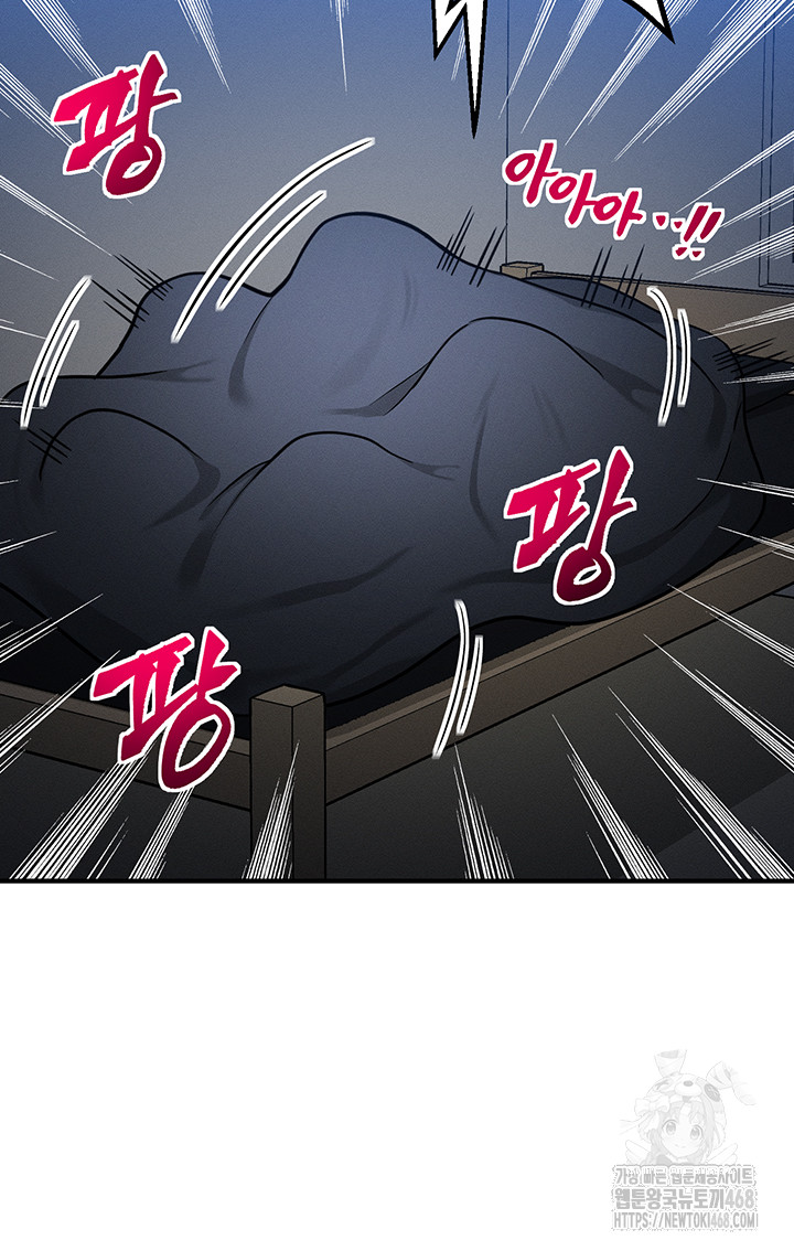 My Body Got Switched Raw - Chapter 1 [photo 75] - MangaPorn