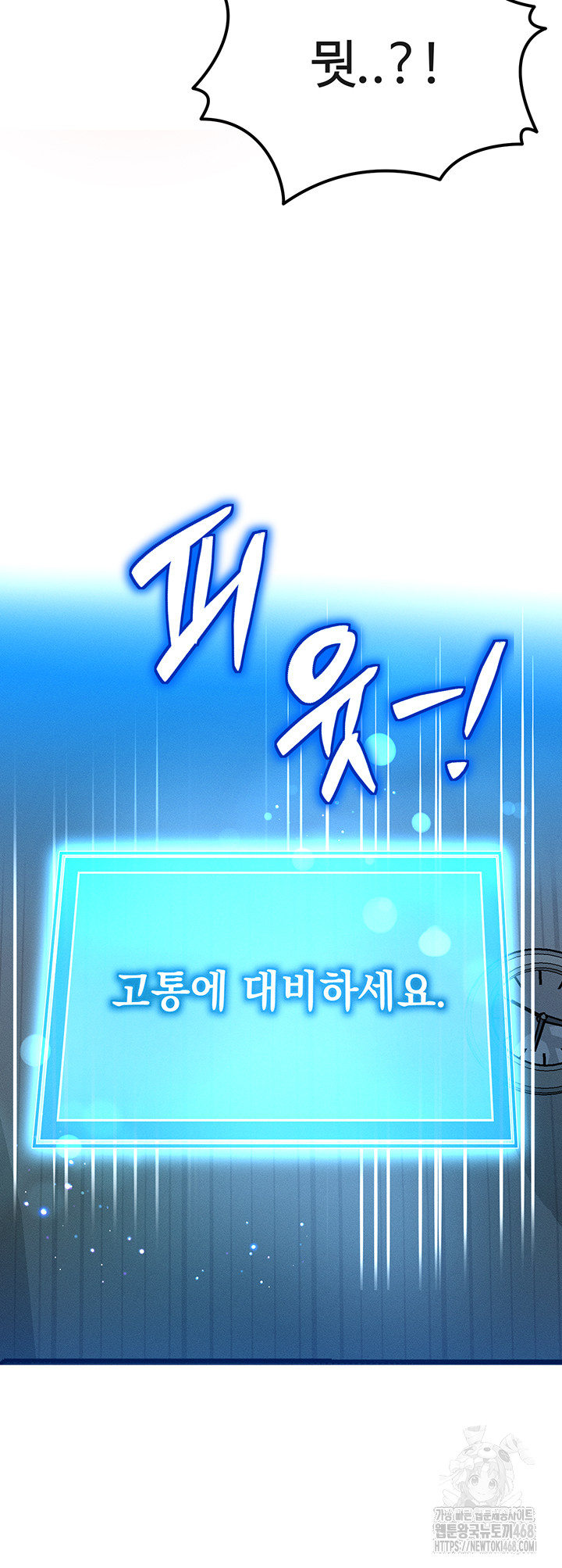 My Body Got Switched Raw - Chapter 1 [photo 81] - MangaPorn