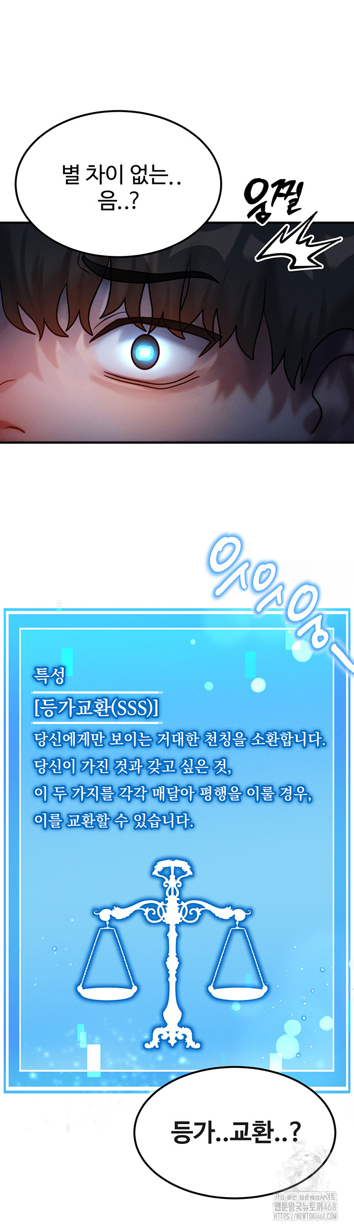 My Body Got Switched Raw - Chapter 2 [photo 10] - MangaPorn
