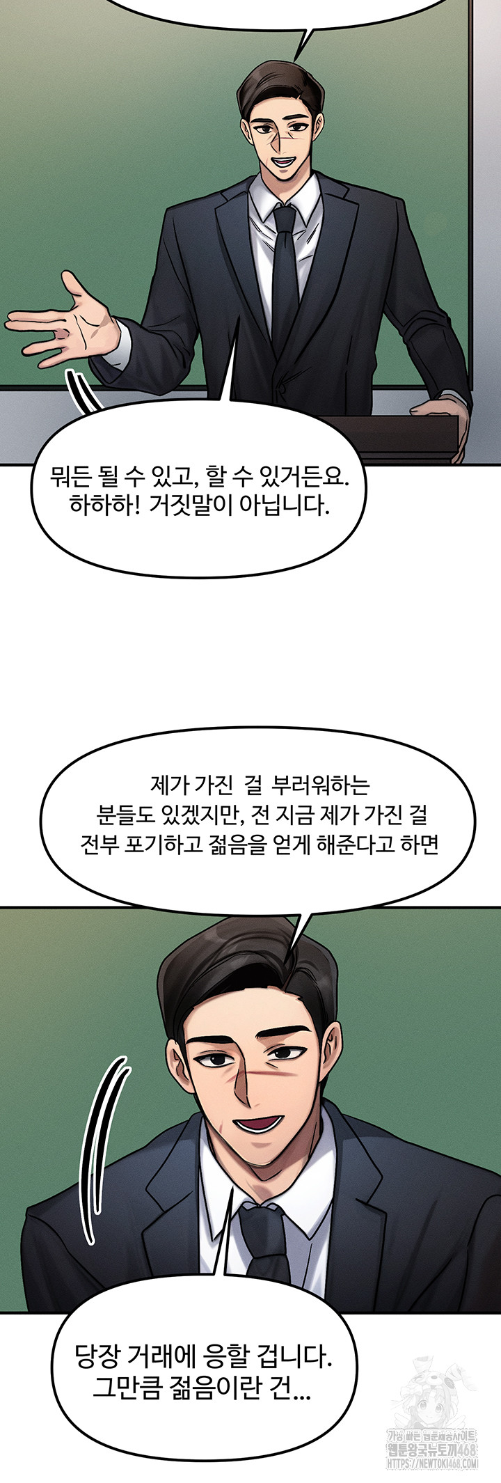 My Body Got Switched Raw - Chapter 2 [photo 15] - MangaPorn