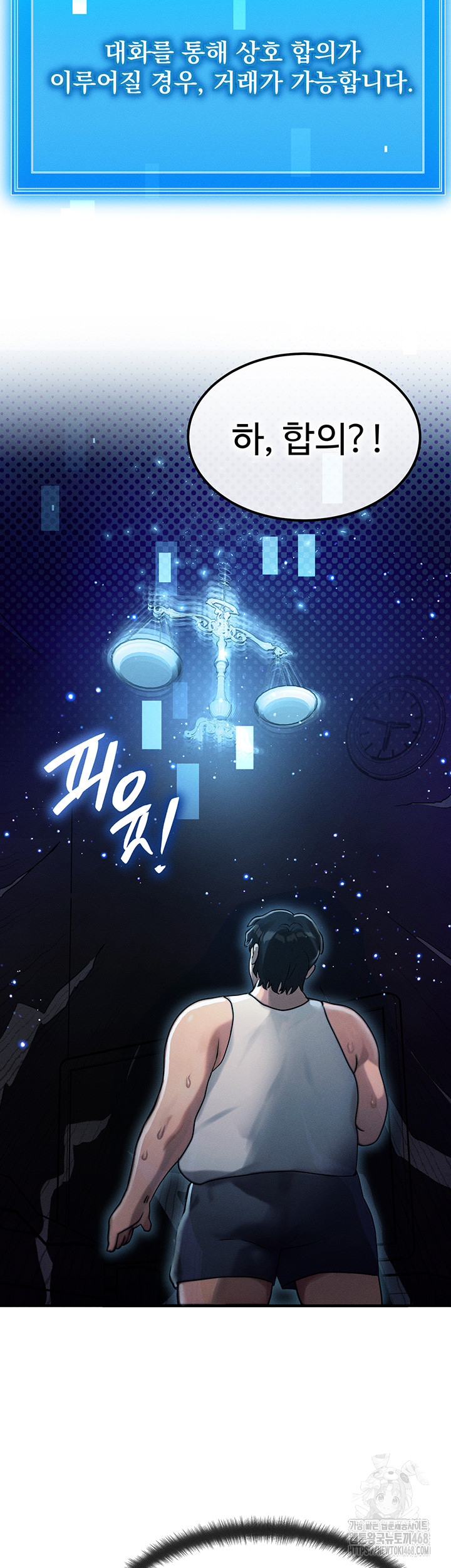 My Body Got Switched Raw - Chapter 2 [photo 25] - MangaPorn