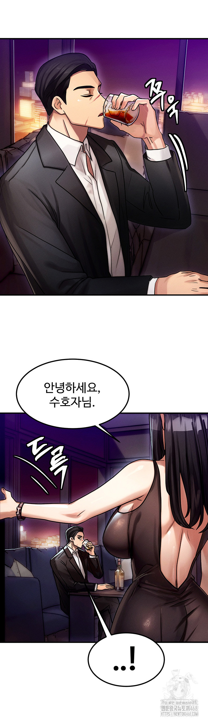 My Body Got Switched Raw - Chapter 2 [photo 33] - MangaPorn