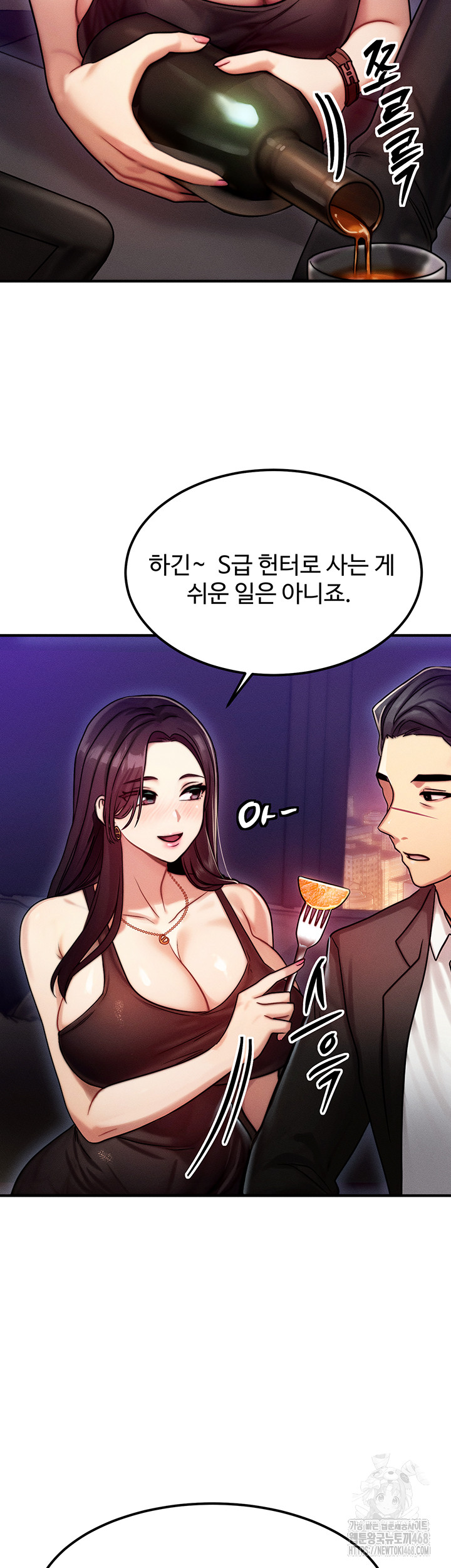 My Body Got Switched Raw - Chapter 2 [photo 37] - MangaPorn