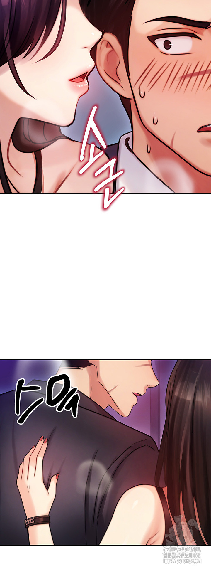 My Body Got Switched Raw - Chapter 2 [photo 41] - MangaPorn