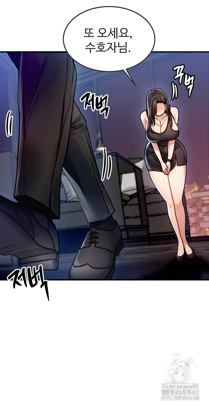 My Body Got Switched Raw - Chapter 2 [photo 44] - MangaPorn