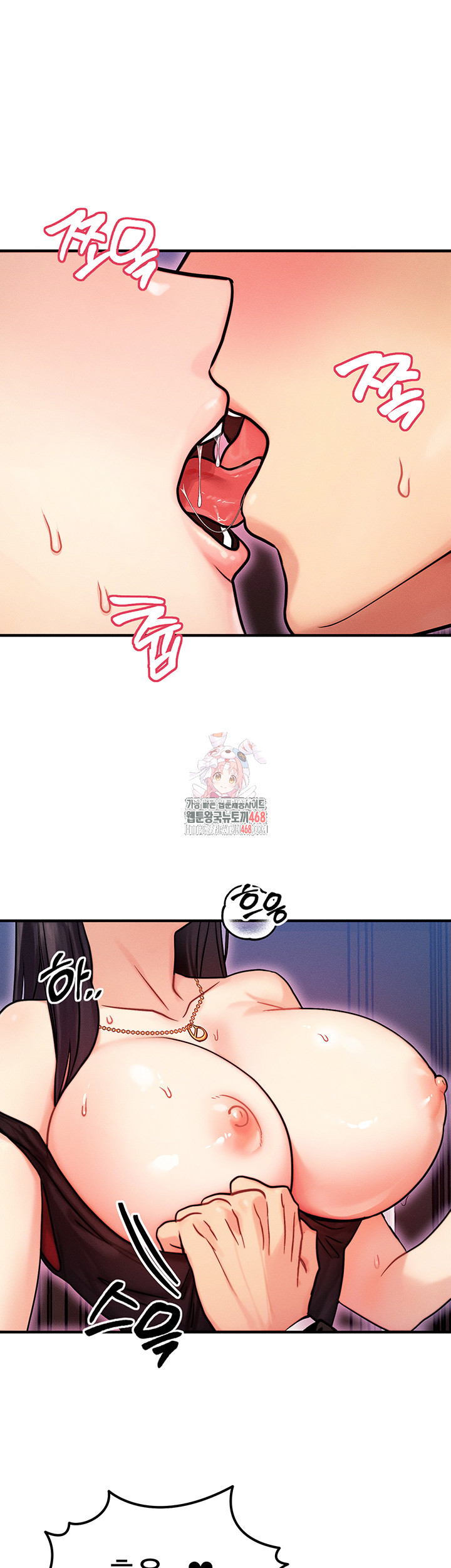 My Body Got Switched Raw - Chapter 3 [photo 1] - MangaPorn