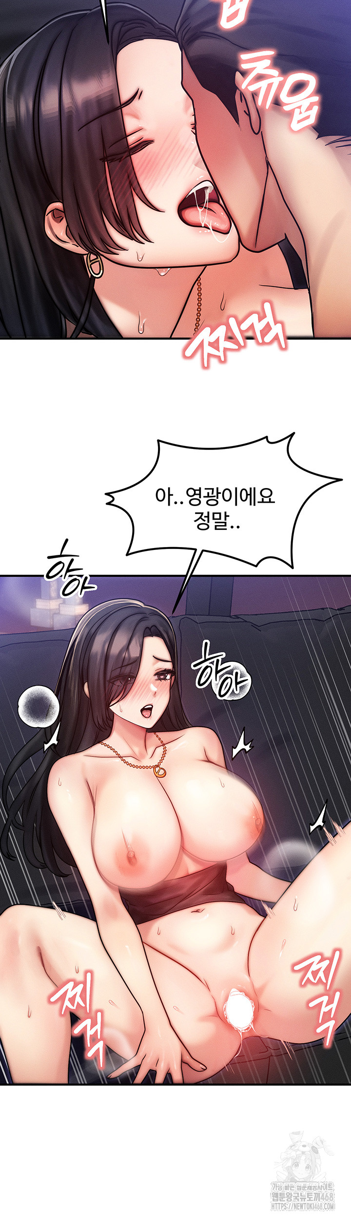 My Body Got Switched Raw - Chapter 3 [photo 11] - MangaPorn