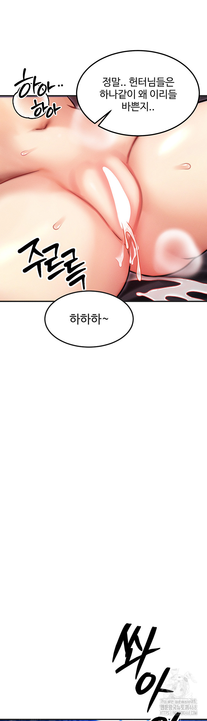 My Body Got Switched Raw - Chapter 3 [photo 23] - MangaPorn