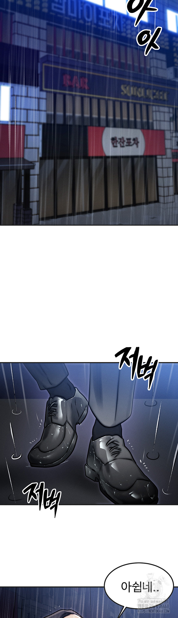 My Body Got Switched Raw - Chapter 3 [photo 24] - MangaPorn