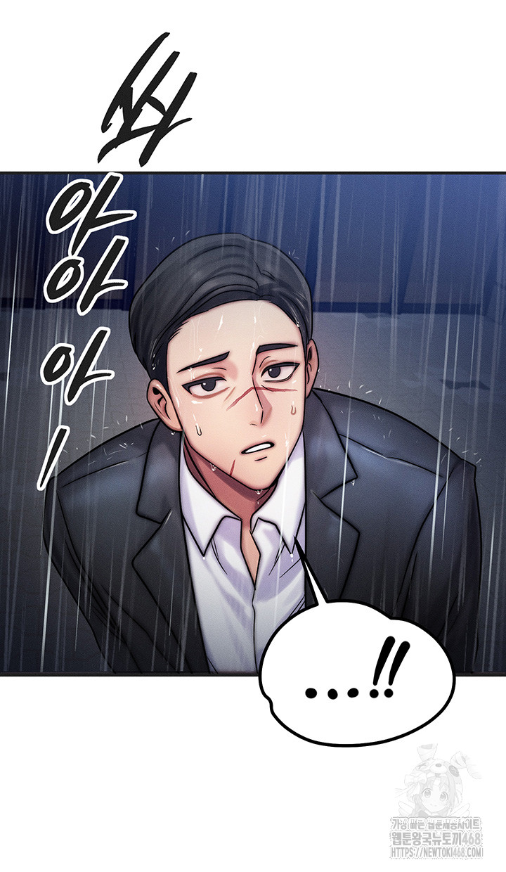 My Body Got Switched Raw - Chapter 3 [photo 26] - MangaPorn