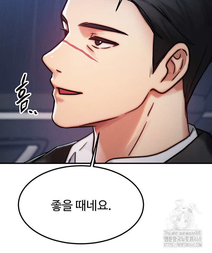 My Body Got Switched Raw - Chapter 3 [photo 41] - MangaPorn