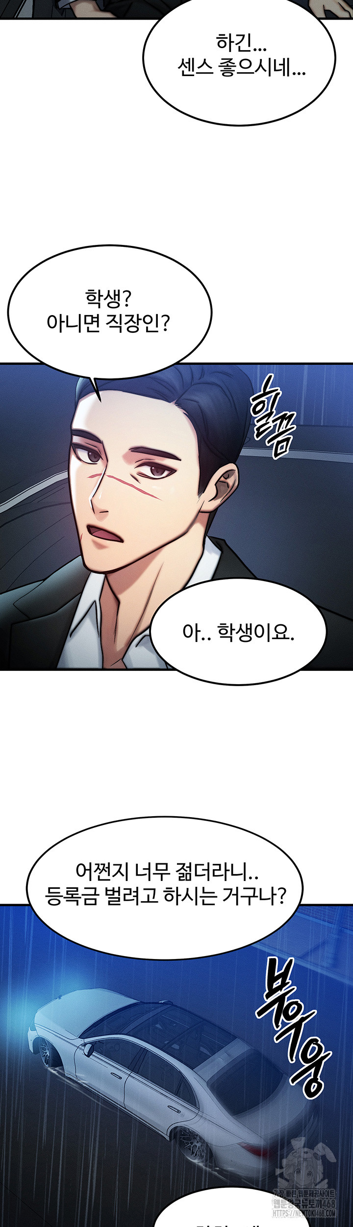 My Body Got Switched Raw - Chapter 3 [photo 49] - MangaPorn