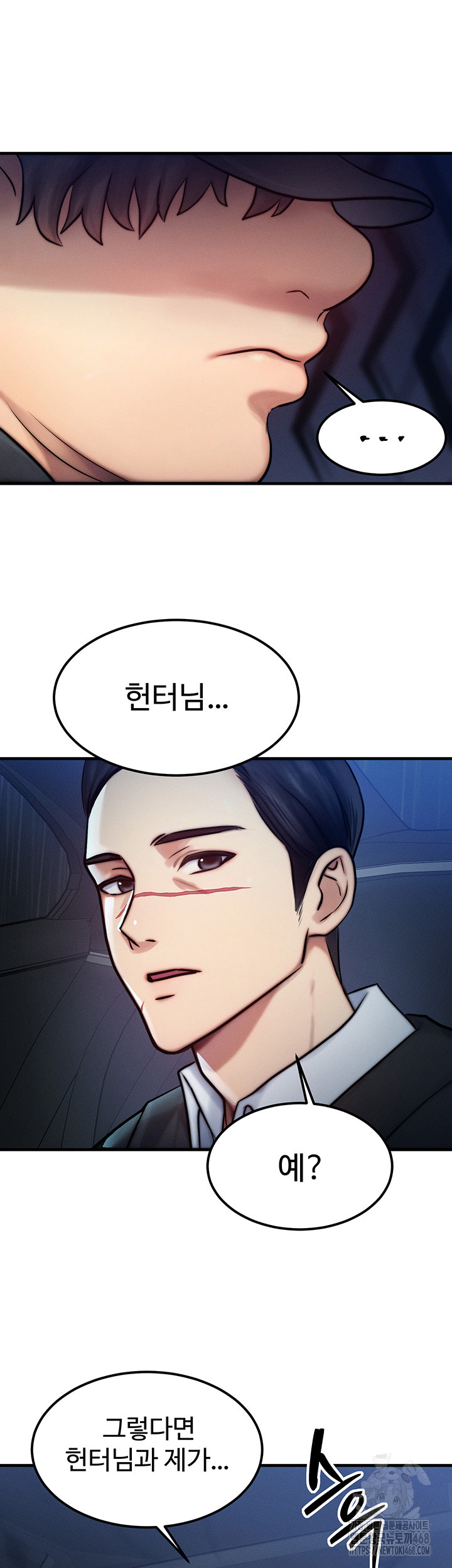 My Body Got Switched Raw - Chapter 3 [photo 51] - MangaPorn