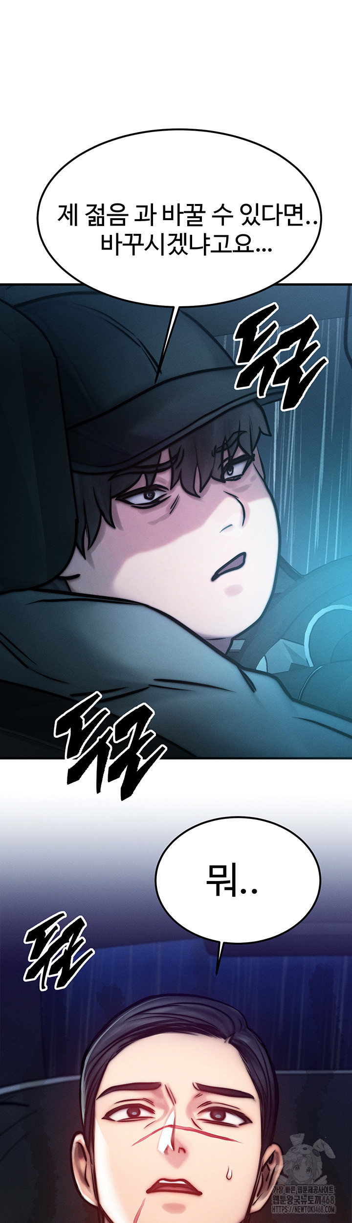 My Body Got Switched Raw - Chapter 3 [photo 54] - MangaPorn