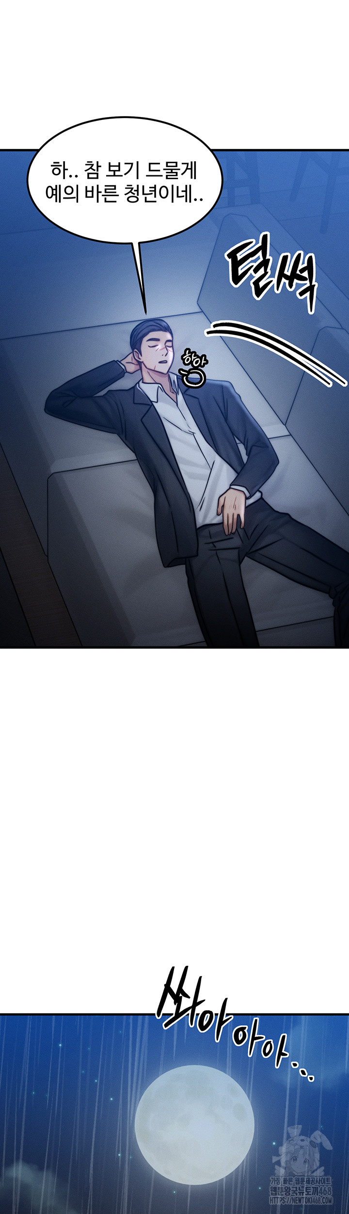My Body Got Switched Raw - Chapter 4 [photo 19] - MangaPorn