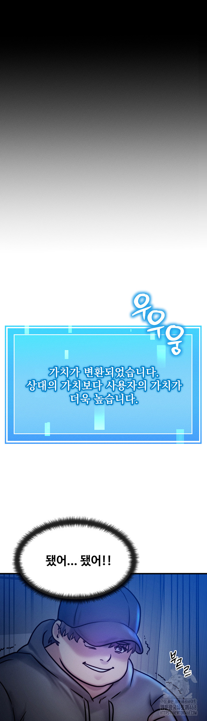 My Body Got Switched Raw - Chapter 4 [photo 27] - MangaPorn