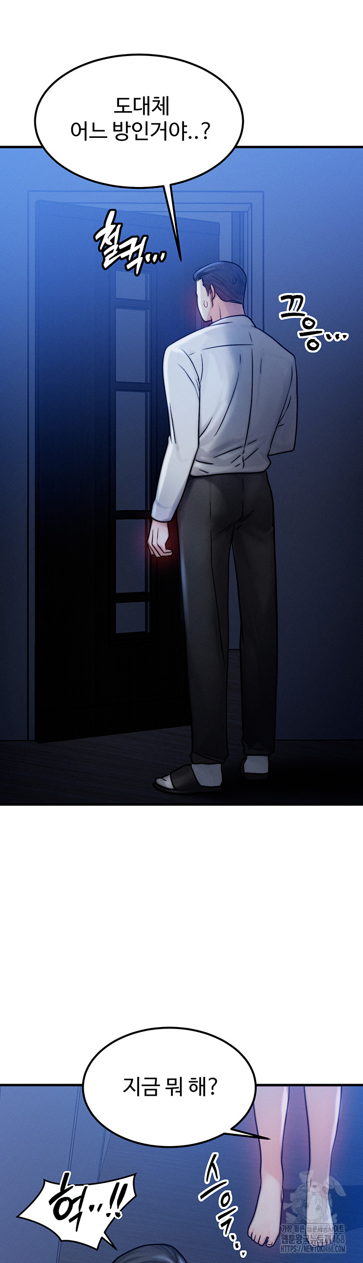 My Body Got Switched Raw - Chapter 4 [photo 39] - MangaPorn