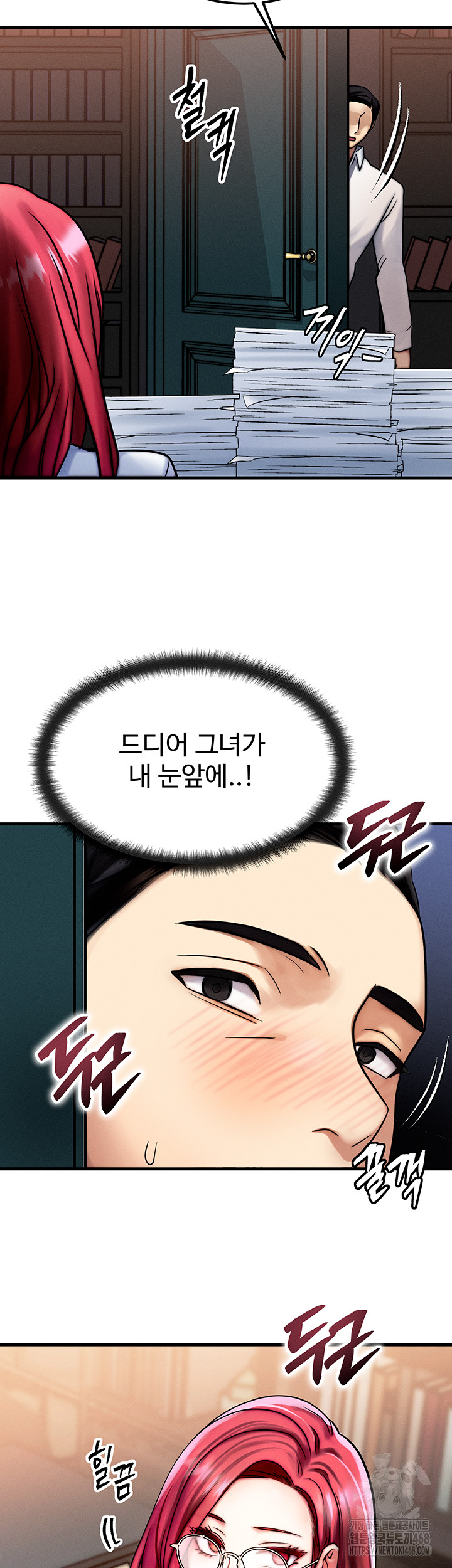 My Body Got Switched Raw - Chapter 4 [photo 50] - MangaPorn