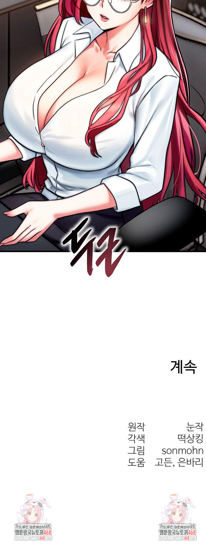 My Body Got Switched Raw - Chapter 4 [photo 51] - MangaPorn