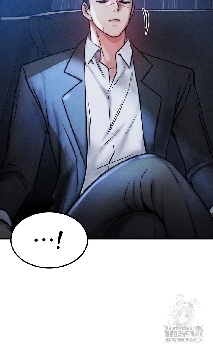 My Body Got Switched Raw - Chapter 4 [photo 6] - MangaPorn