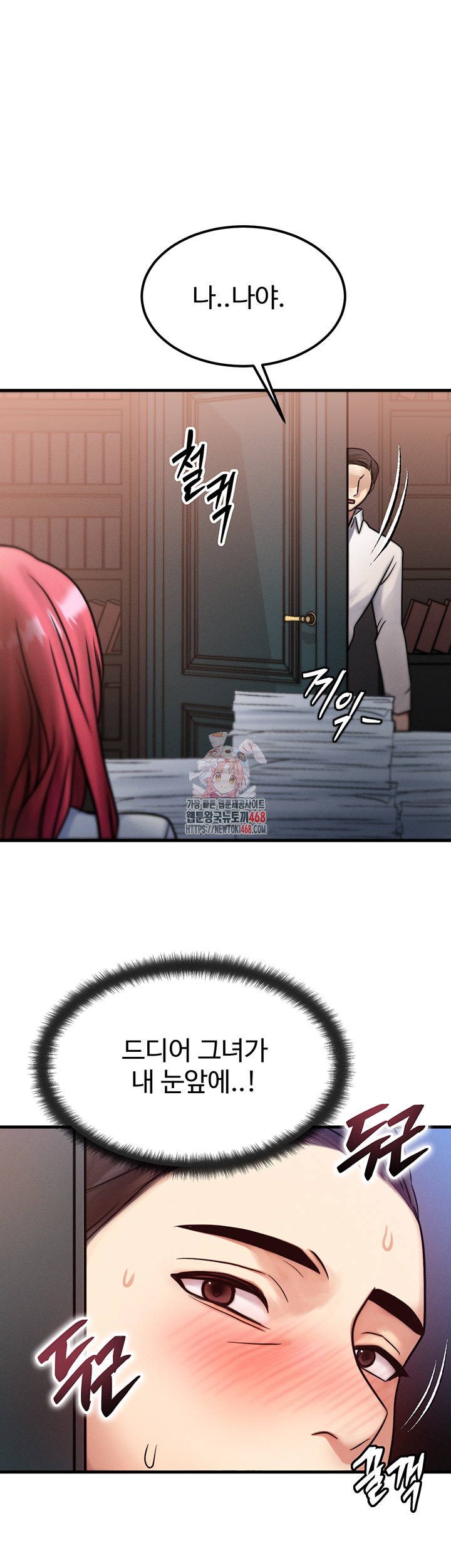 My Body Got Switched Raw - Chapter 5 [photo 1] - MangaPorn
