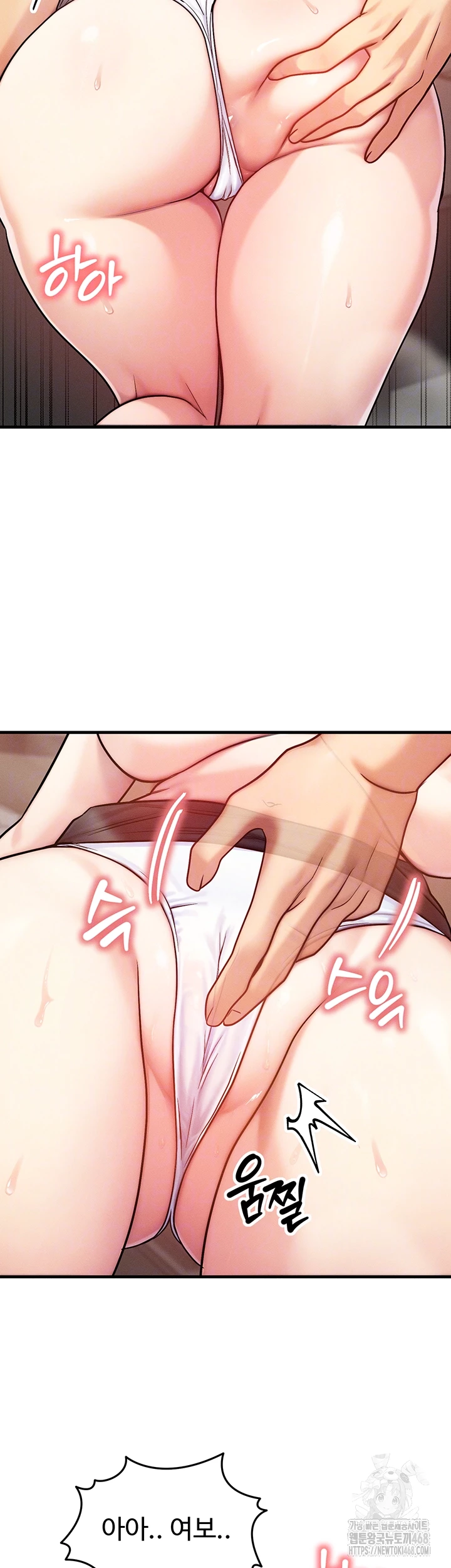 My Body Got Switched Raw - Chapter 5 [photo 14] - MangaPorn