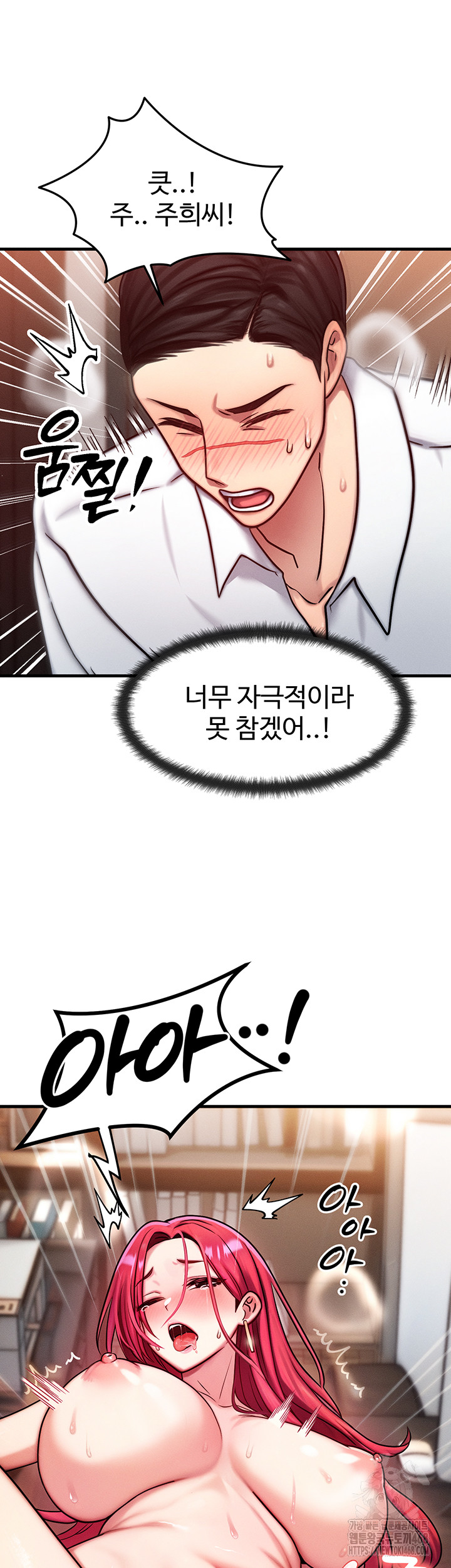 My Body Got Switched Raw - Chapter 5 [photo 22] - MangaPorn