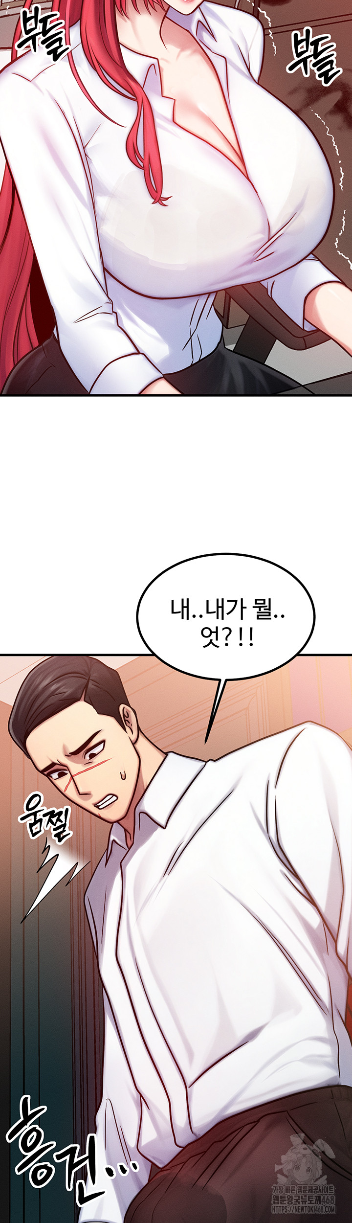My Body Got Switched Raw - Chapter 5 [photo 26] - MangaPorn