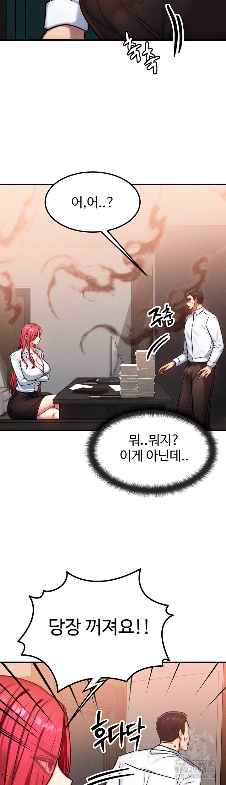 My Body Got Switched Raw - Chapter 5 [photo 27] - MangaPorn
