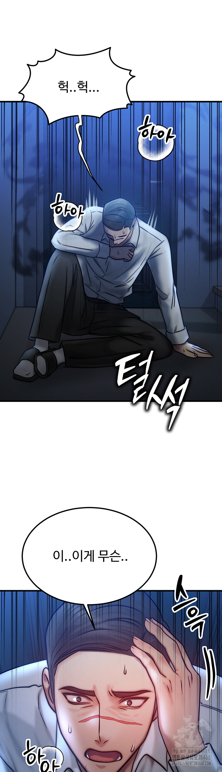 My Body Got Switched Raw - Chapter 5 [photo 34] - MangaPorn