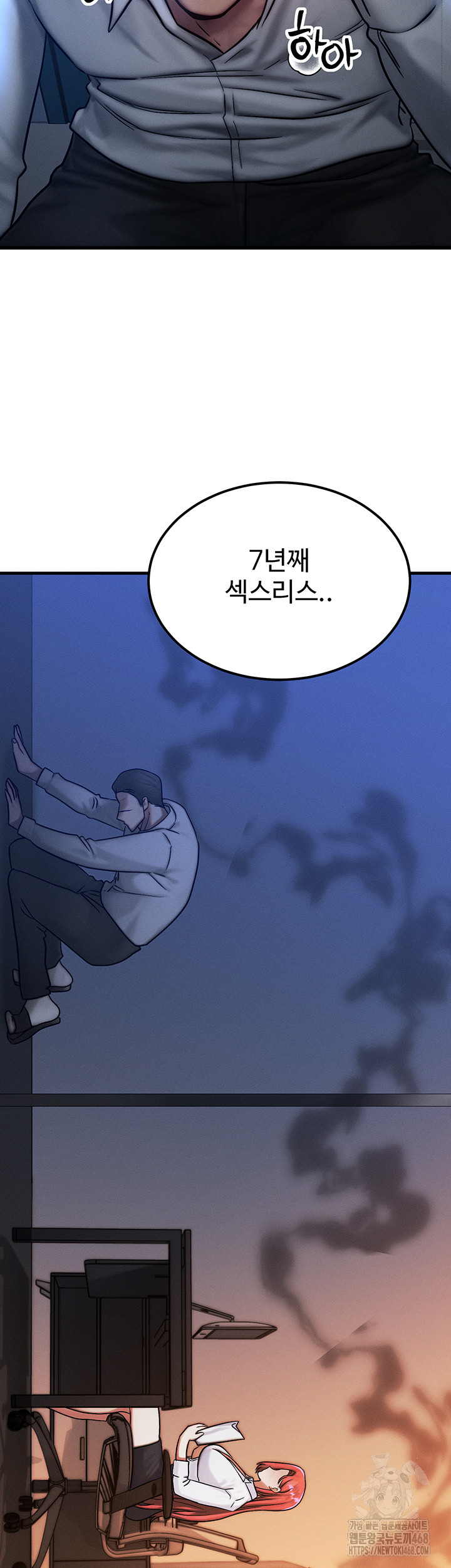 My Body Got Switched Raw - Chapter 5 [photo 35] - MangaPorn