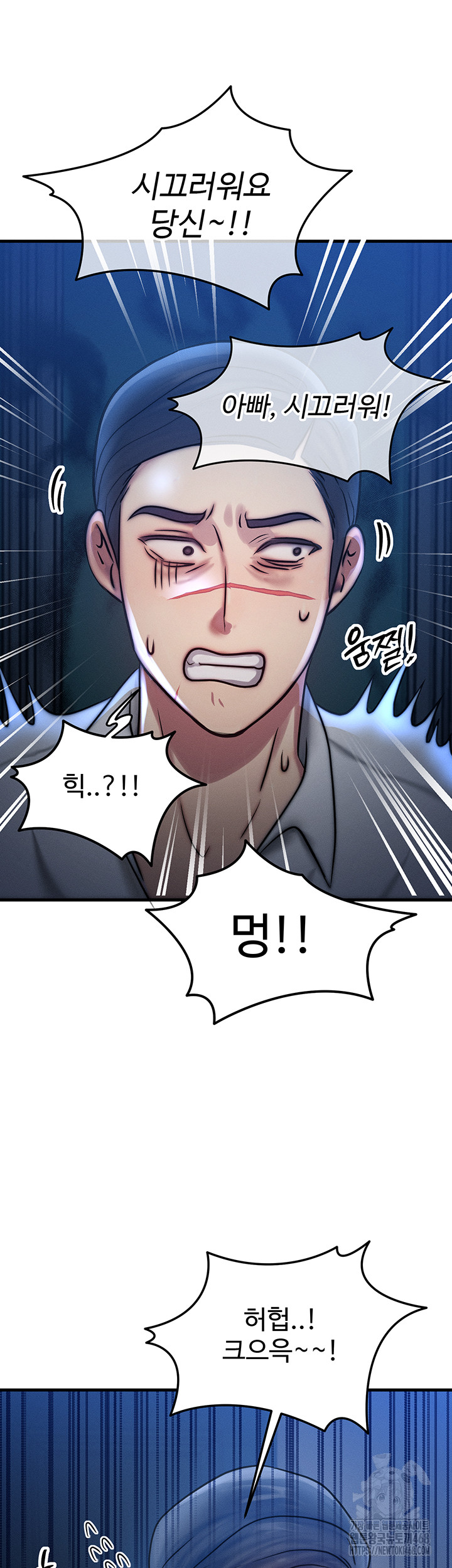 My Body Got Switched Raw - Chapter 5 [photo 38] - MangaPorn