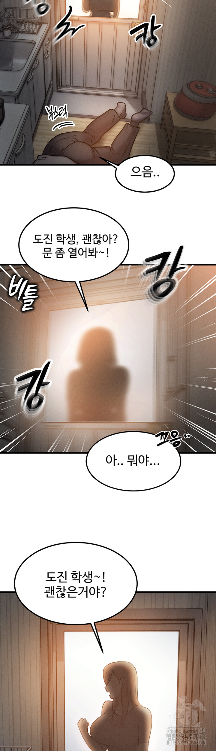 My Body Got Switched Raw - Chapter 5 [photo 43] - MangaPorn