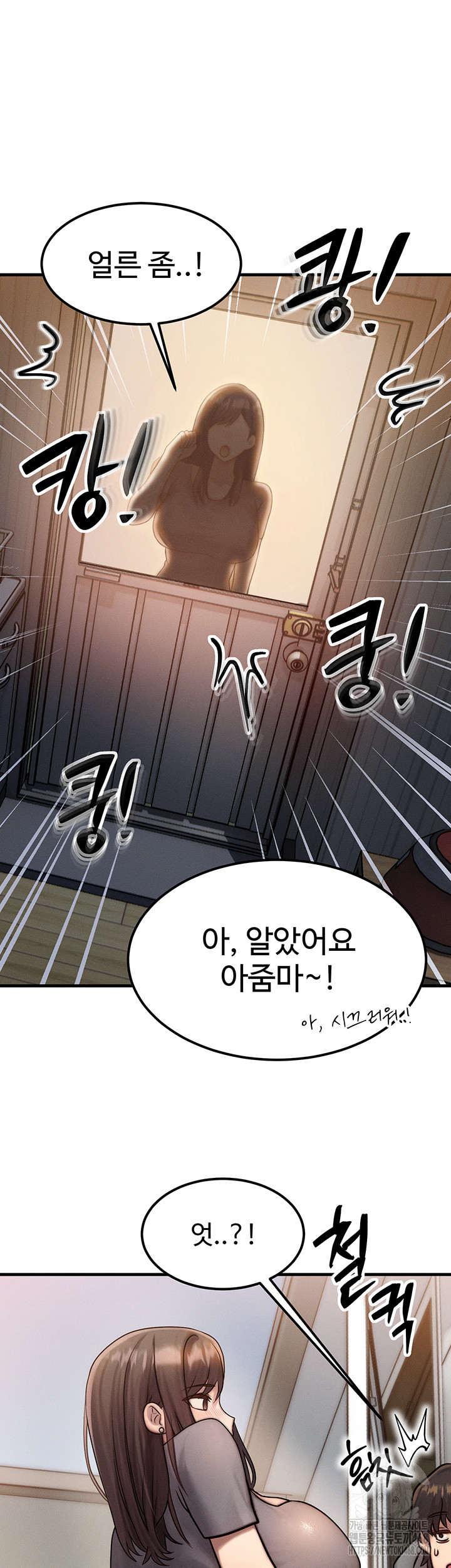 My Body Got Switched Raw - Chapter 5 [photo 46] - MangaPorn