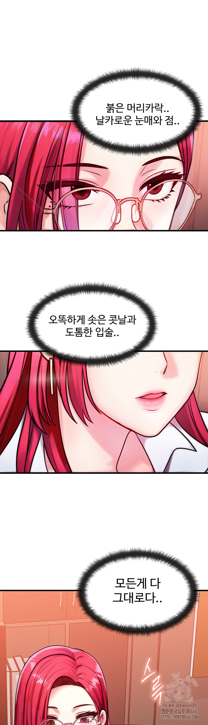 My Body Got Switched Raw - Chapter 5 [photo 5] - MangaPorn