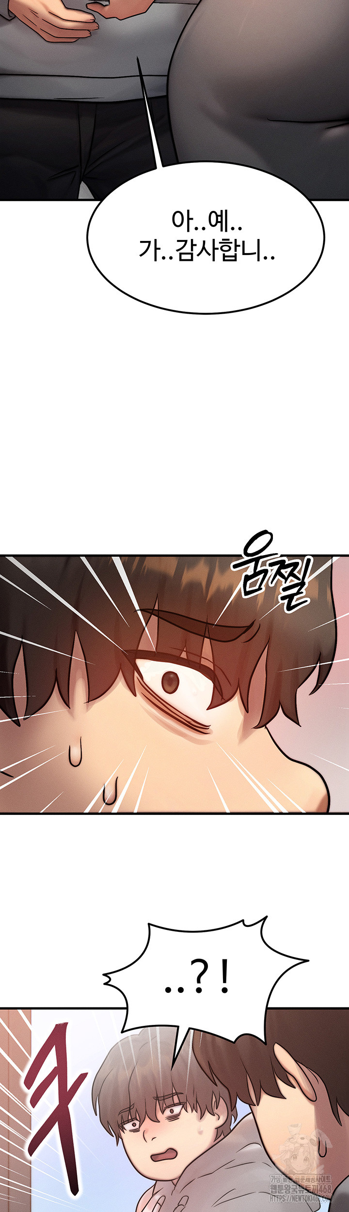 My Body Got Switched Raw - Chapter 5 [photo 52] - MangaPorn