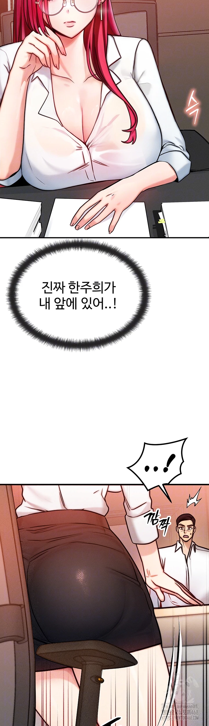 My Body Got Switched Raw - Chapter 5 [photo 6] - MangaPorn