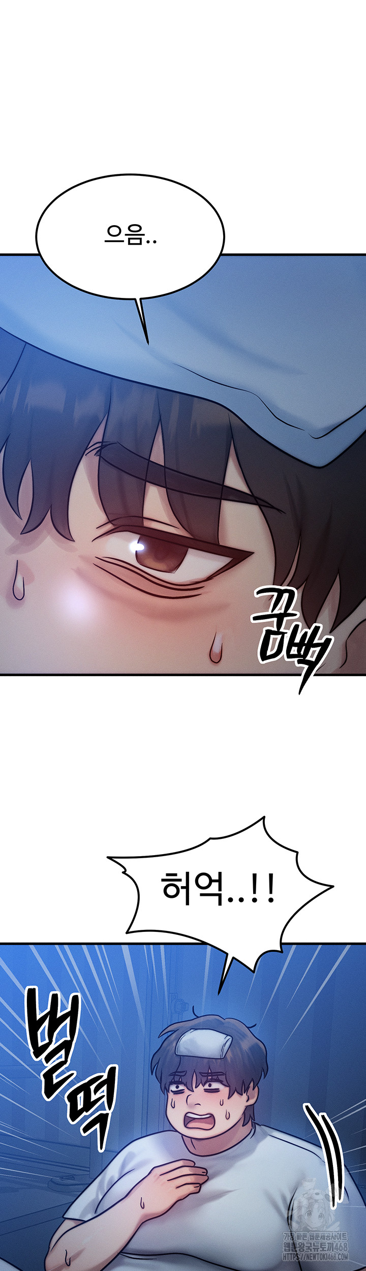 My Body Got Switched Raw - Chapter 5 [photo 63] - MangaPorn