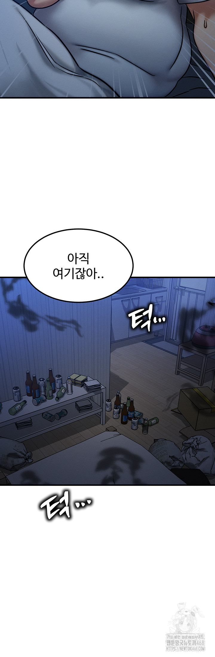 My Body Got Switched Raw - Chapter 5 [photo 64] - MangaPorn