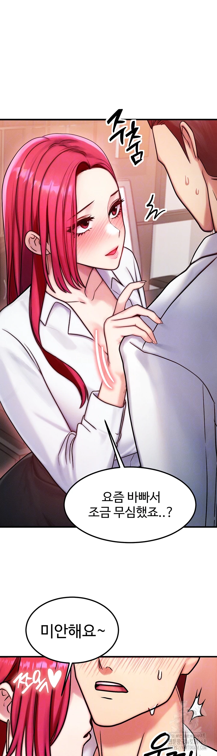 My Body Got Switched Raw - Chapter 5 [photo 9] - MangaPorn