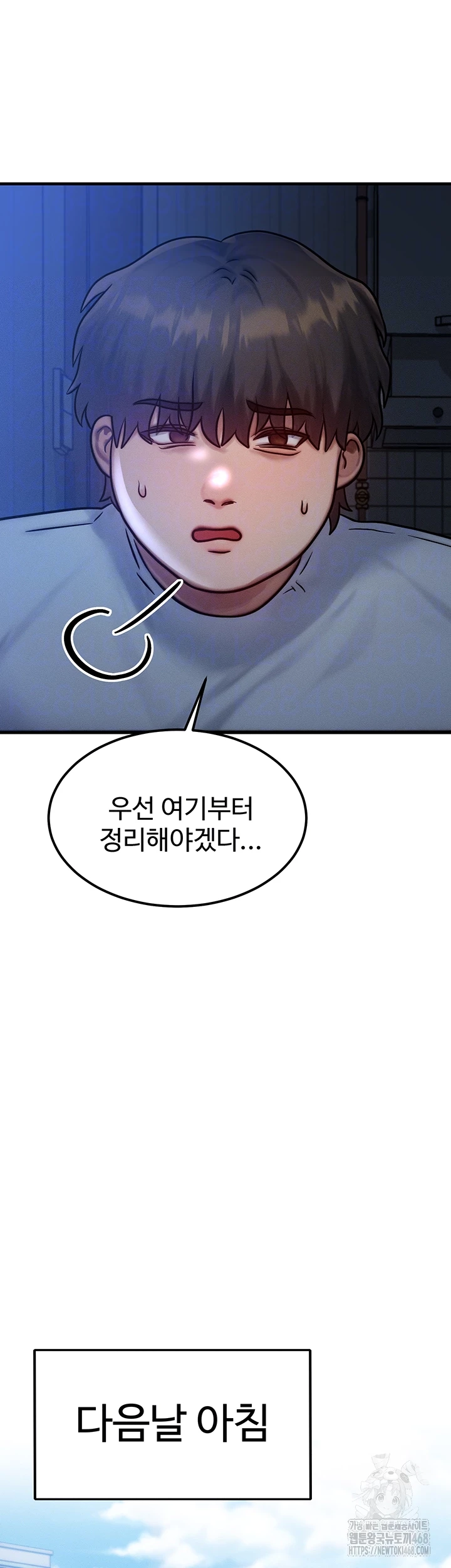 My Body Got Switched Raw - Chapter 6 [photo 12] - MangaPorn