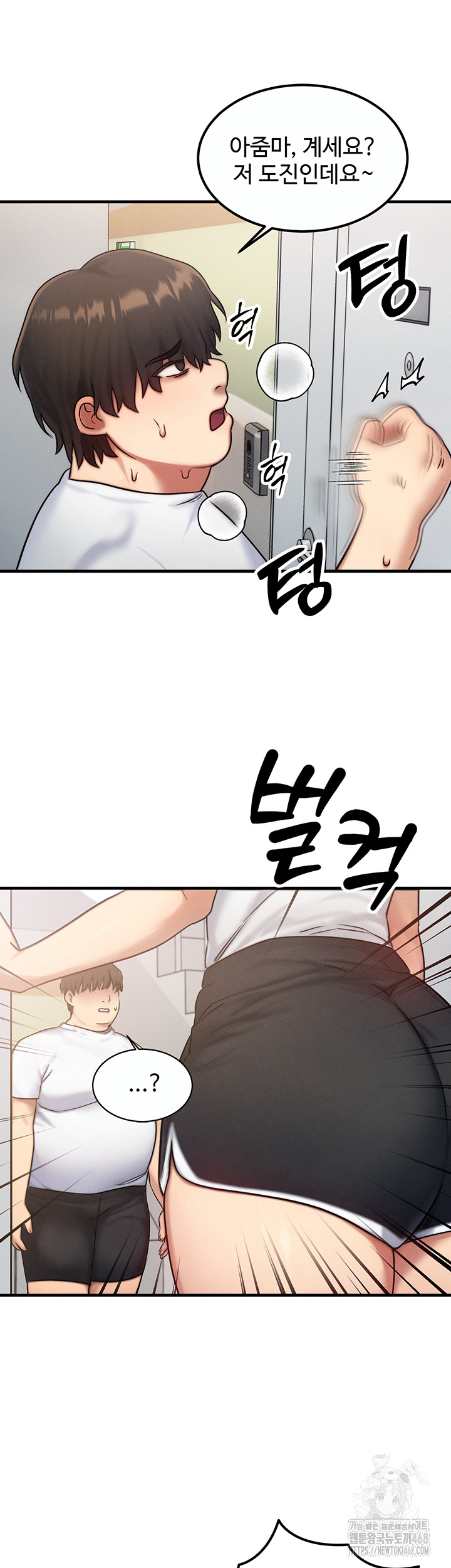 My Body Got Switched Raw - Chapter 6 [photo 16] - MangaPorn