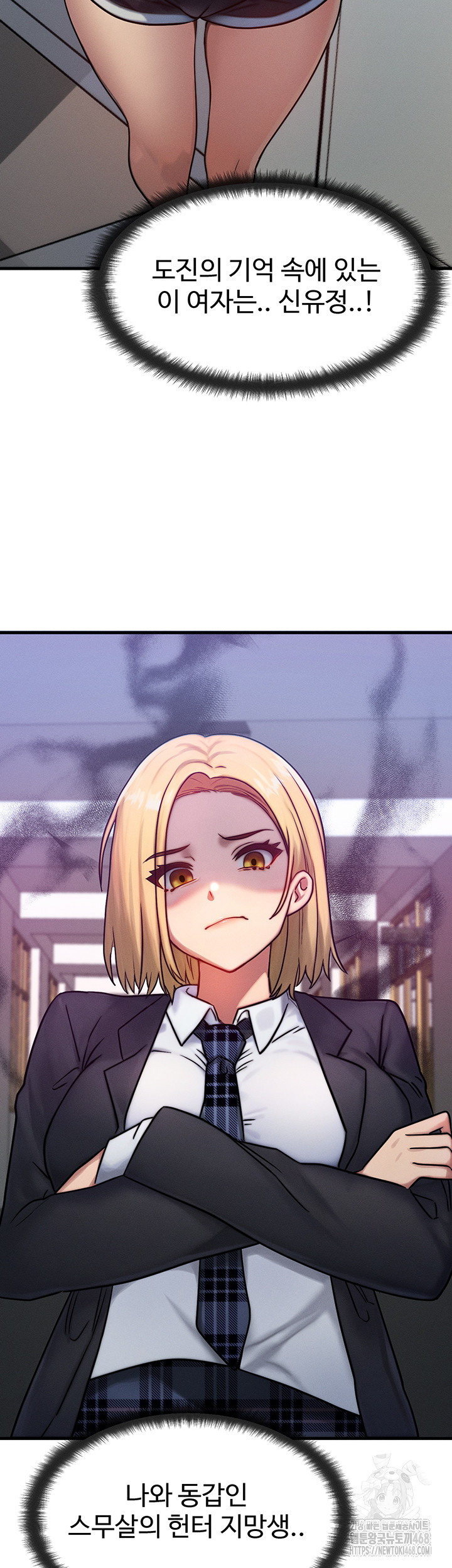 My Body Got Switched Raw - Chapter 6 [photo 18] - MangaPorn