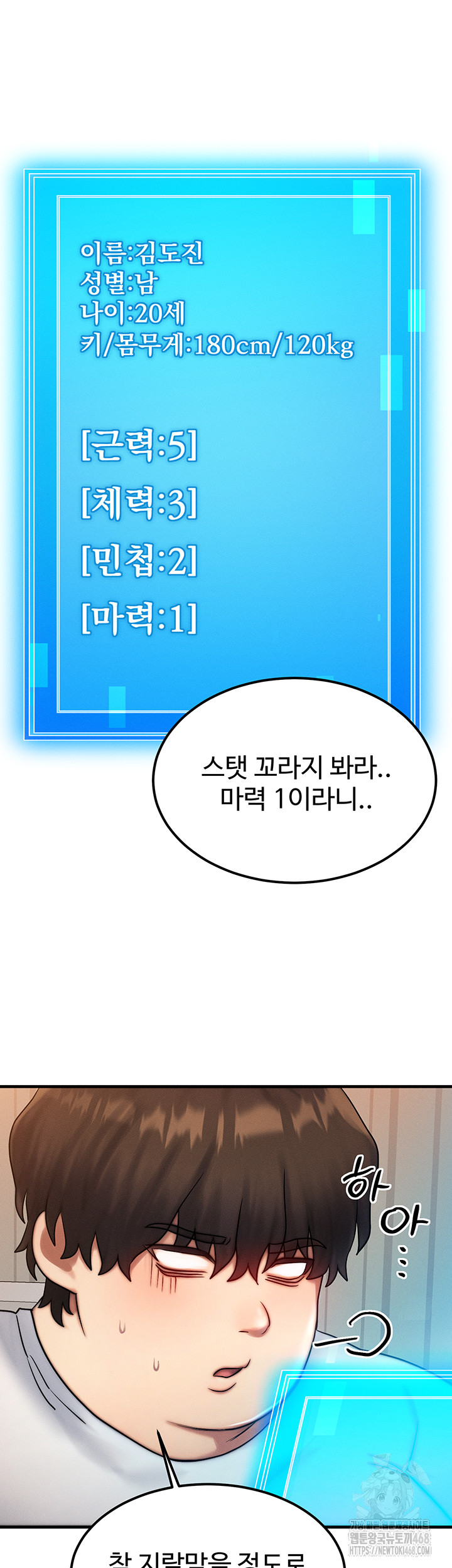 My Body Got Switched Raw - Chapter 6 [photo 27] - MangaPorn