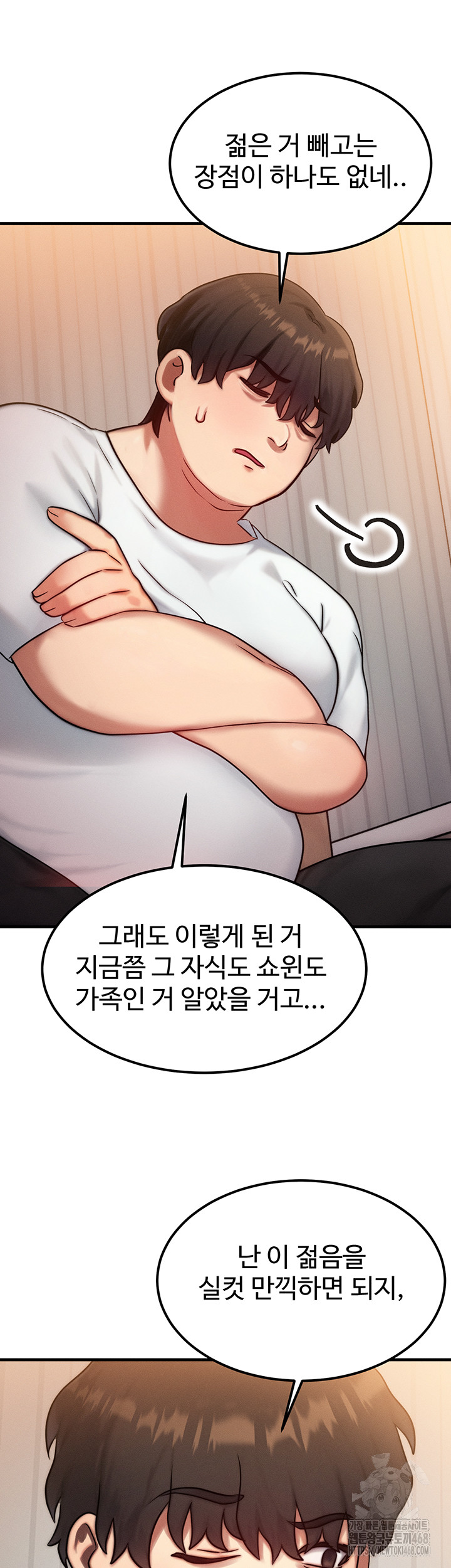 My Body Got Switched Raw - Chapter 6 [photo 36] - MangaPorn