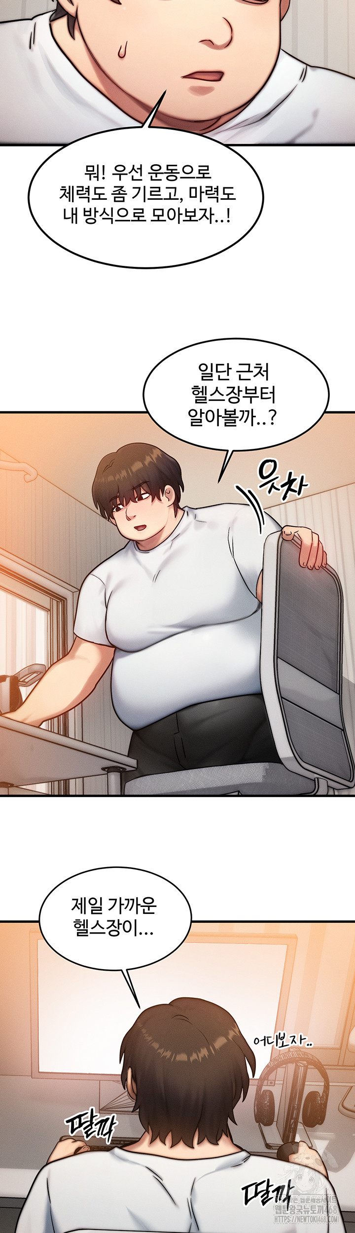 My Body Got Switched Raw - Chapter 6 [photo 37] - MangaPorn