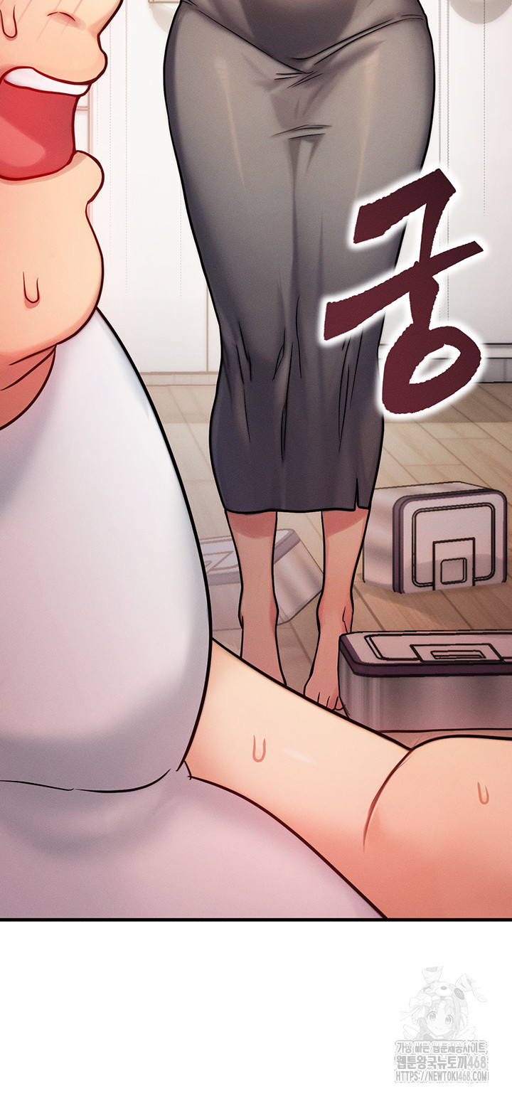 My Body Got Switched Raw - Chapter 6 [photo 50] - MangaPorn