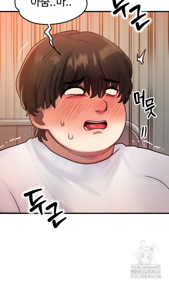 My Body Got Switched Raw - Chapter 6 [photo 54] - MangaPorn