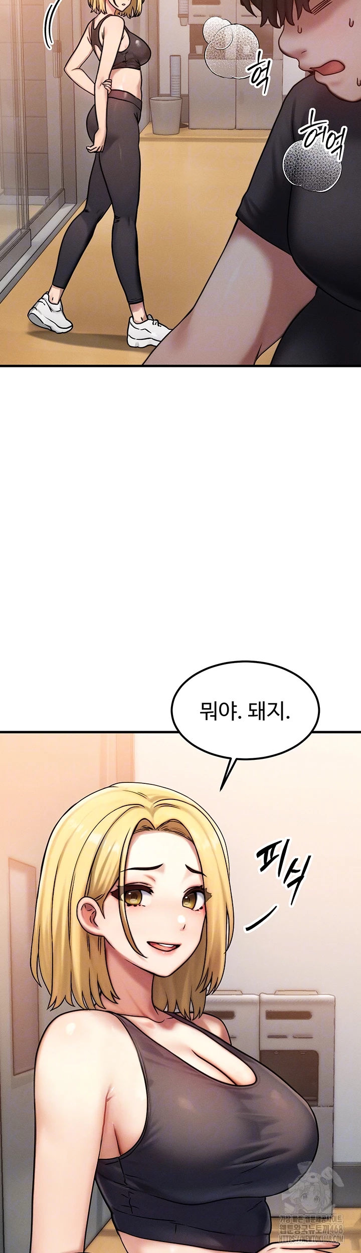 My Body Got Switched Raw - Chapter 7 [photo 12] - MangaPorn