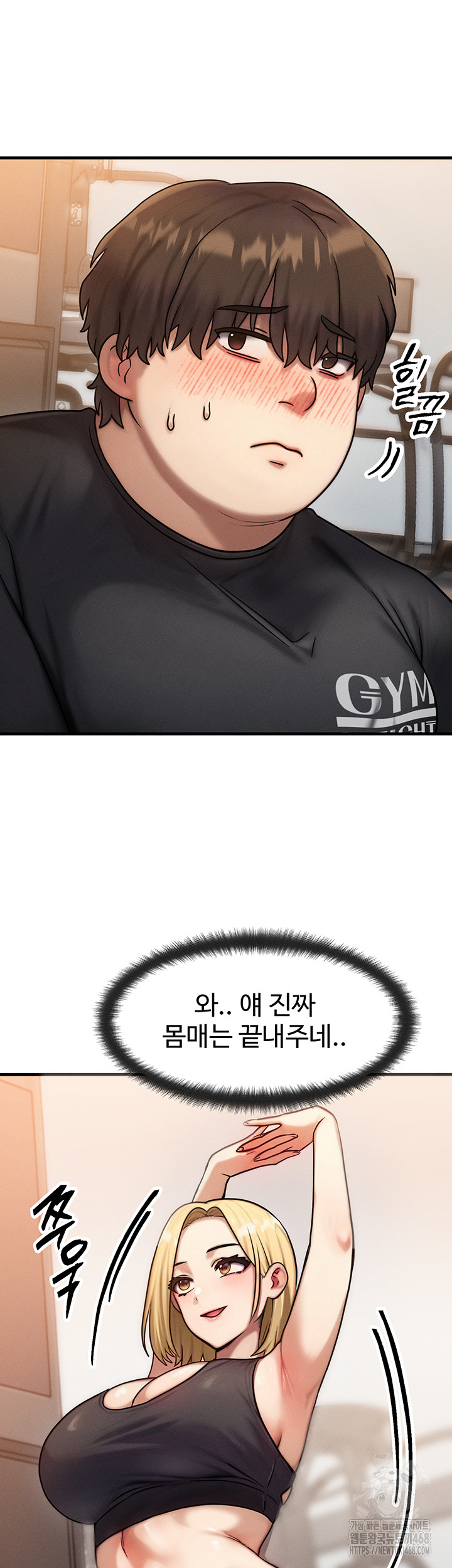 My Body Got Switched Raw - Chapter 7 [photo 18] - MangaPorn